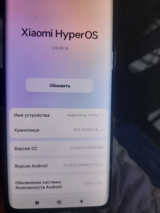 Redmi note 14 pro