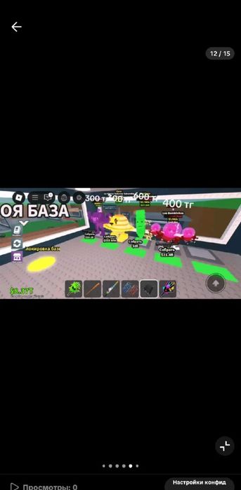 Укради браинрот продажа