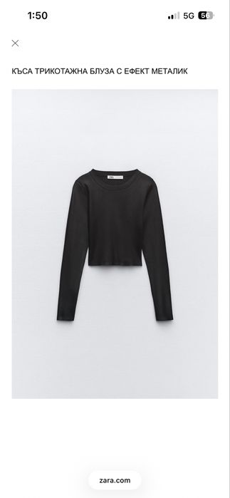 Дамски дрехи Zara