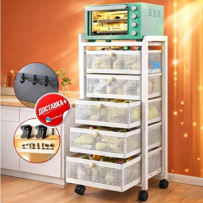 Кухонный органайзер с выдвижными корзинами, 6 ярусов