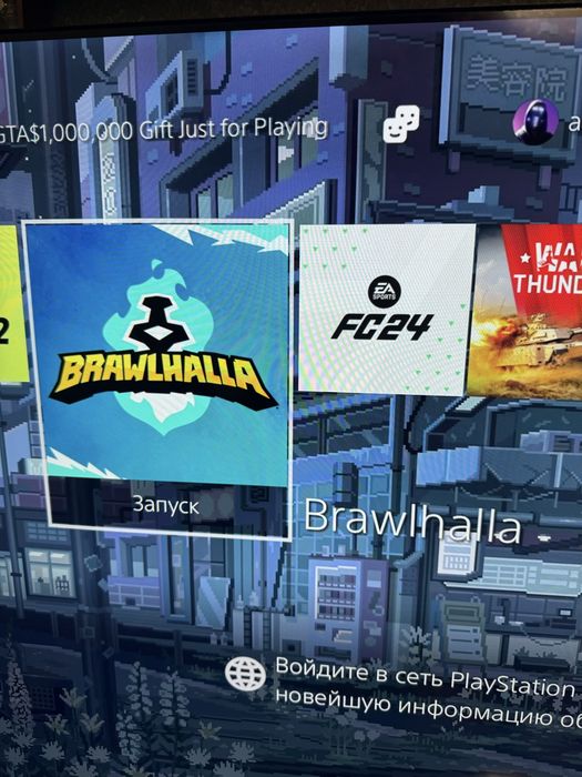 Продам ps4 с памятью 1TB