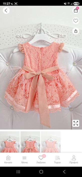 Бебешка Рокля Alessa Алеса