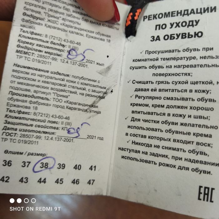 Продам новые ботинки кожаные