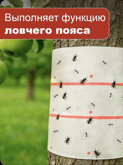 Лента от мух 10 метров длина 25 см ширина