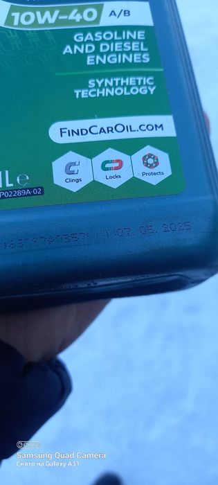 Масло Кастрол Магнатек