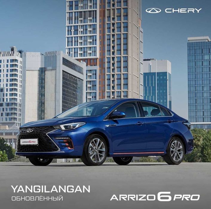 Chery Arrizo 6pro
