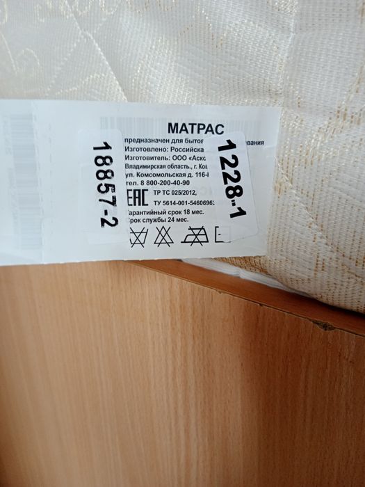 Мебель для спальной