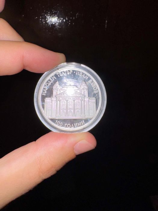 3 броя сребърни монети - 10 лева, 2004 г. , 100 години Народен театър „Иван Вазов” (пиефорт)