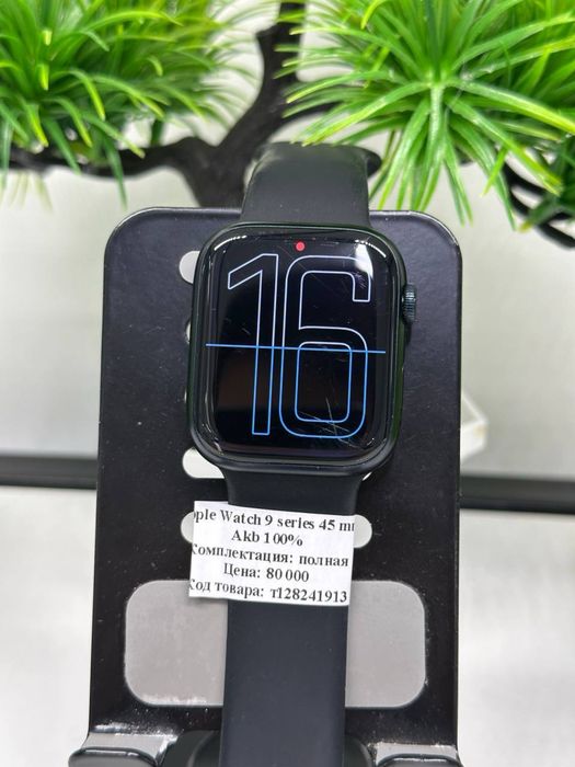 Apple Watch 9 series 45 mm