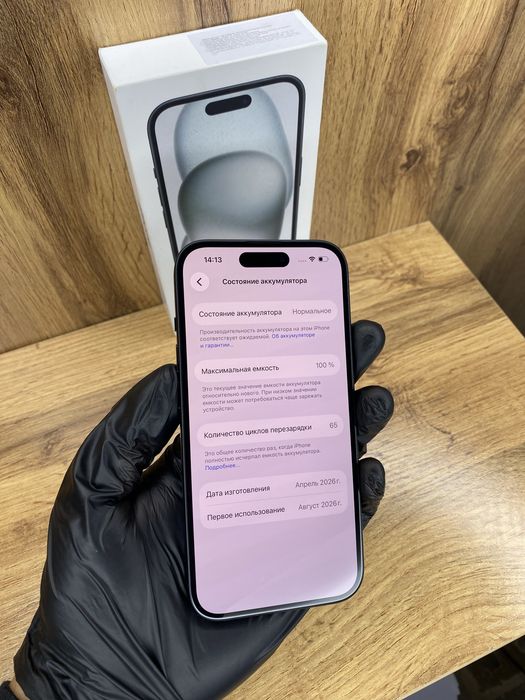 iPhone 15 128Gb 100%