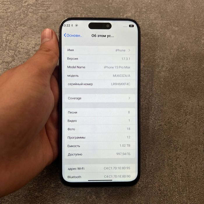 iPhone 15 Pro Max 1 Tb srochni