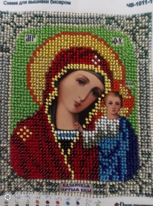 Icoană cosut cu mărgele