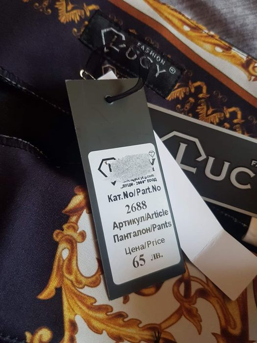 Панталон нов с етикет, lucy
