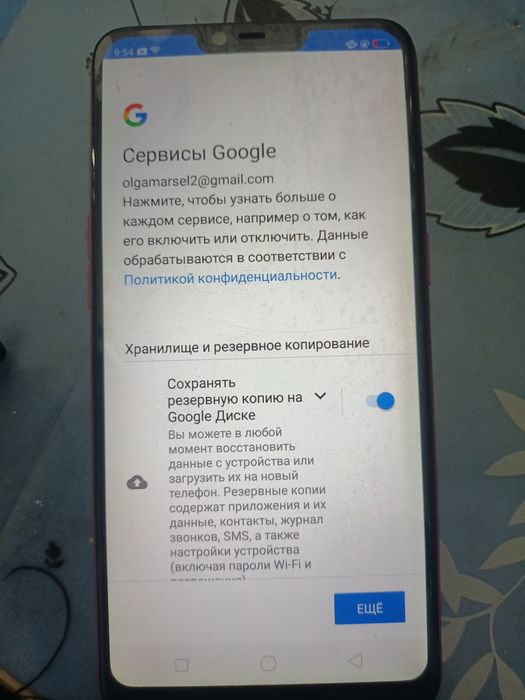 Телефон орро )))