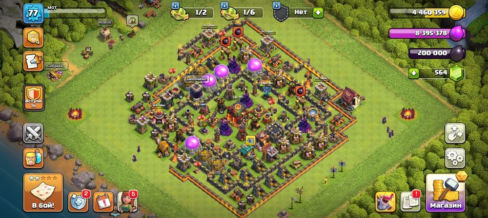 акаунт сатылат ротуша 10