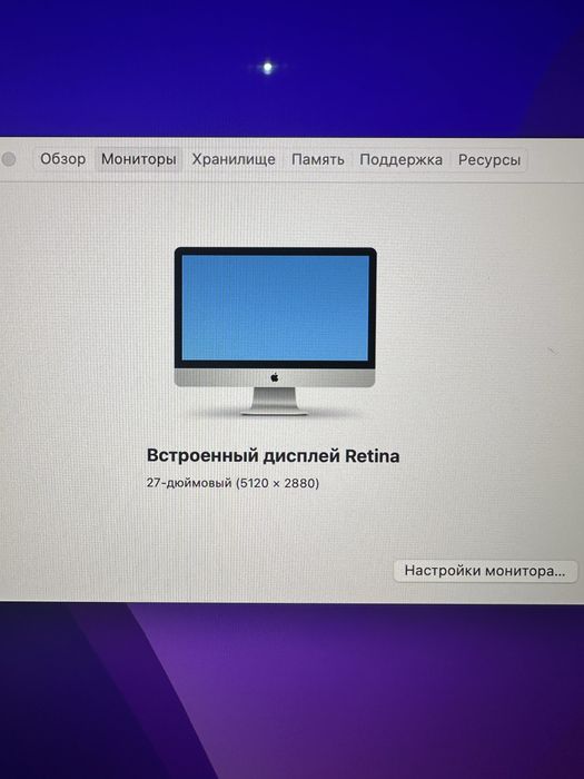 Imac 27 Retina 5K А1419 торга нет!!!