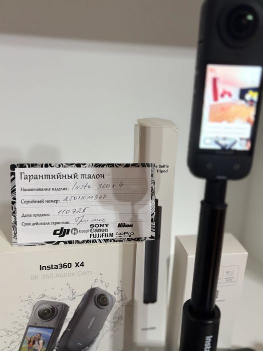 Insta 360 X4 - инста 360 X4
