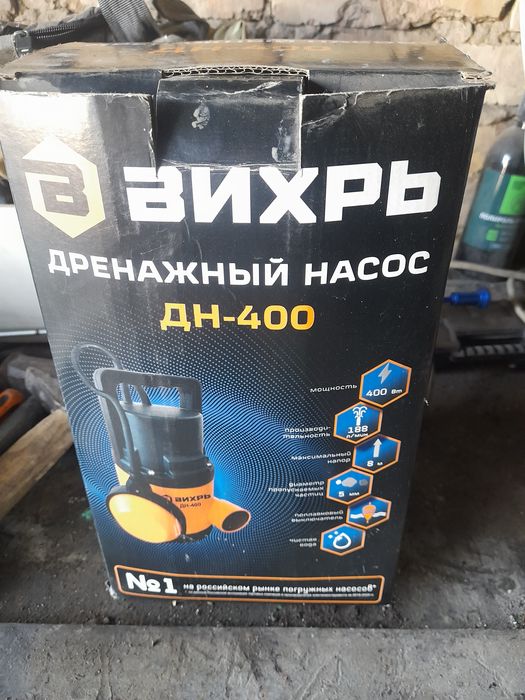 Насос.фен.клупп бензотриммер