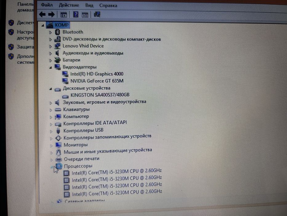 Ноутбук lenovo g780