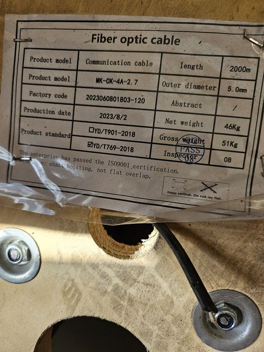 Кабель оптоволоконый  на тросу