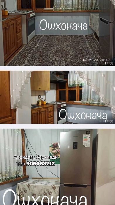 Ижорага берилади