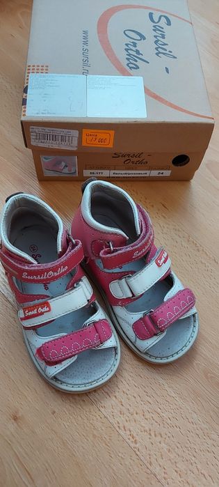 Ортопедическая обувь