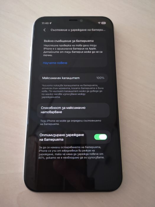 Iphone 11 White  128gb/100 %Battery health