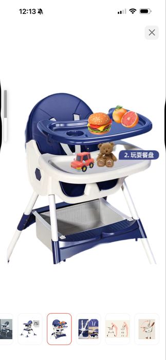 Столик для кормление