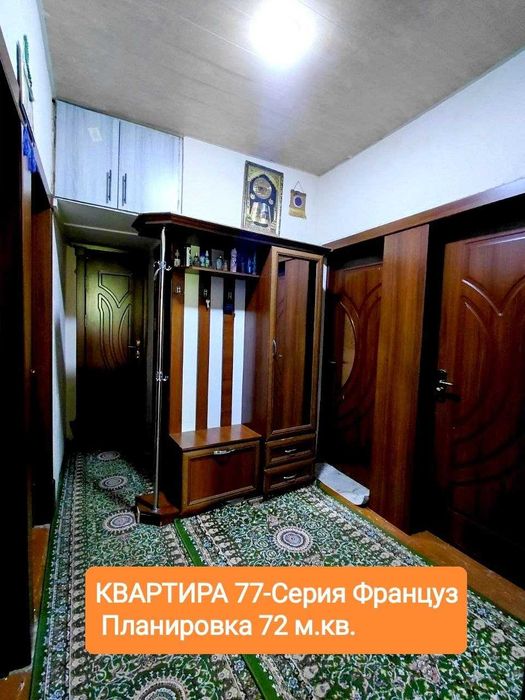 Квартира сотувда  3\4\4 Мебель техникаси б\н Кибрай  рн Ботаника  мфй