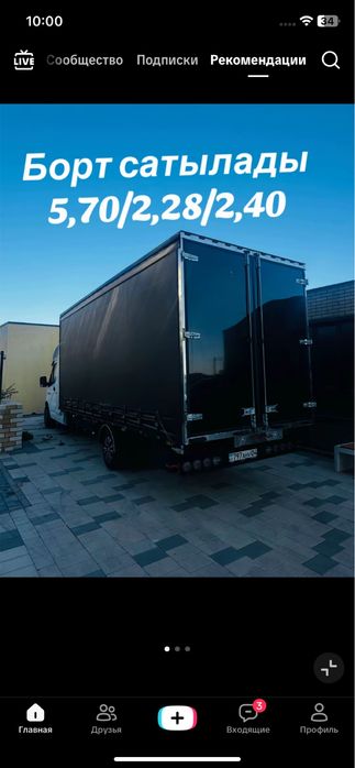 Газель 2011 бизнес кузов