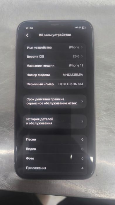 Айфон 11 б/у хорошее состояние