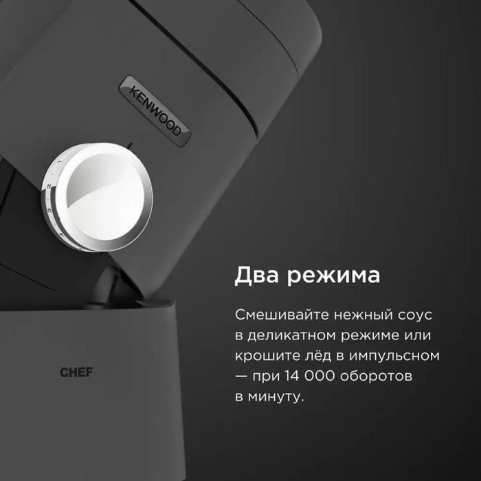 KENWOOD Chef KVC3100S серебристый