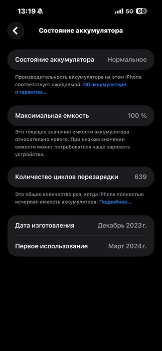 Iphone 15 pro max (Natural Titanium, 256GB)