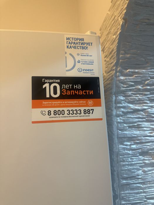 Продам холодильник Indesit