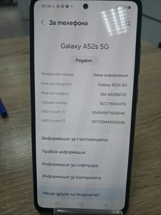 Samsung  Galaxy A52s. 5G