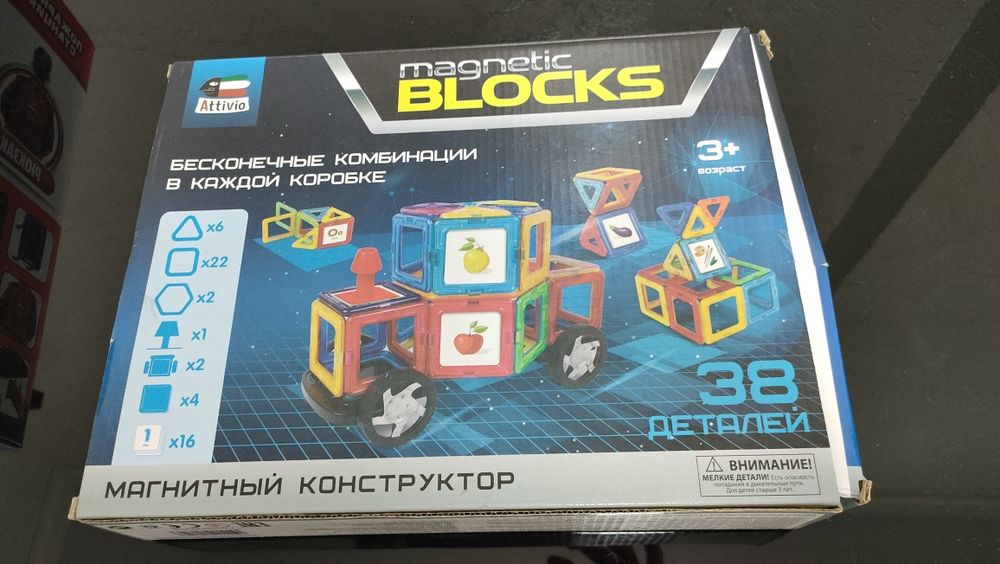 Игрушки для мальчиков