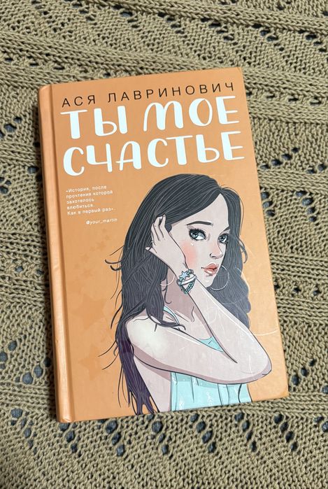 Продаю книги 3500тг за одну книгу