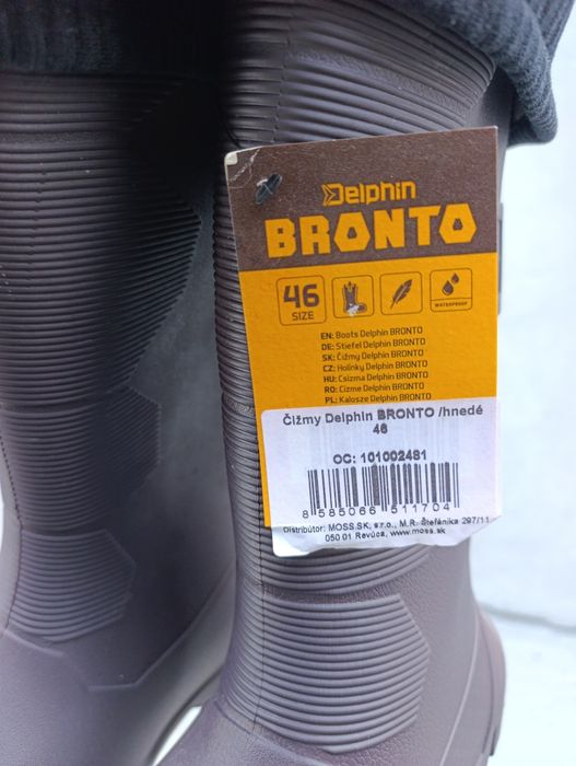 Ботуши Делфин Delphin