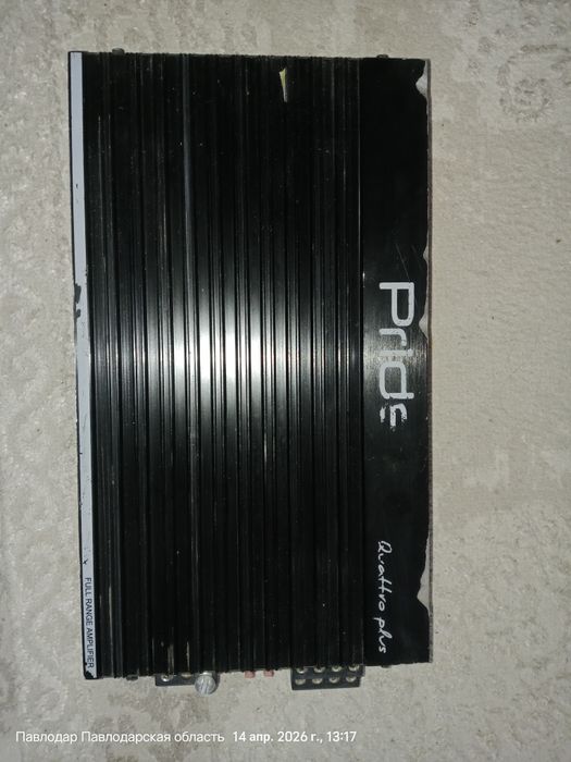 Pride qattro plus