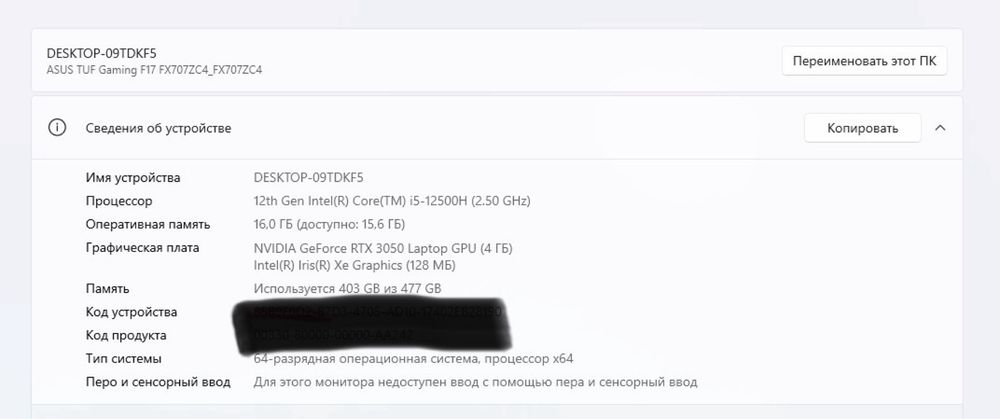 Продам или обменяю ноутбук