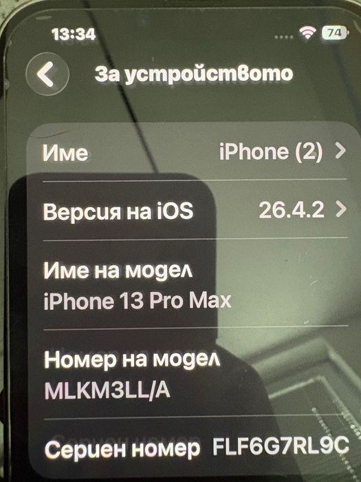 Iphone 13 Pro Max 256GB
