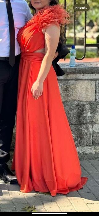 Официална дълга рокля
