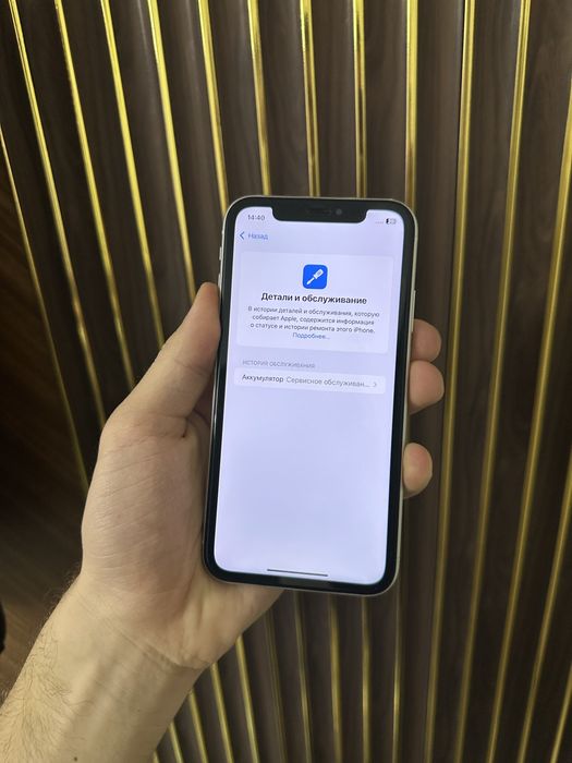 Iphone Xr 128 Айфон Хр 128