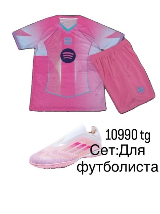 Комбо на 7 мая дешевоо