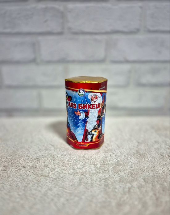 Салют!Фейерверк!