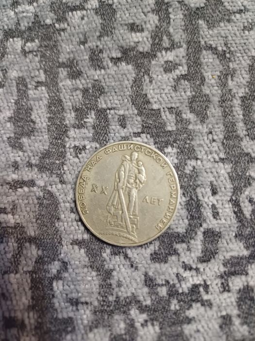 Продам юбилейную монету