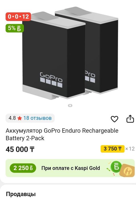 Экшн-камера GoPro HERO12 Creator Edition Bundle+256gb+2 battery.