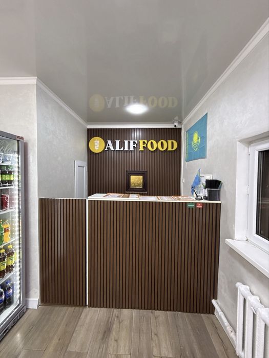 Дайын бизнес сатылады