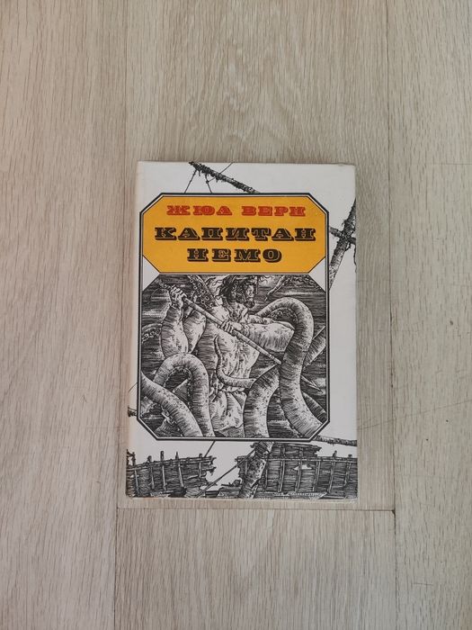 Всяка книга по 5 лева.