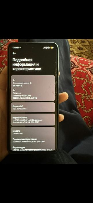 Redmi non 13 pro 5g